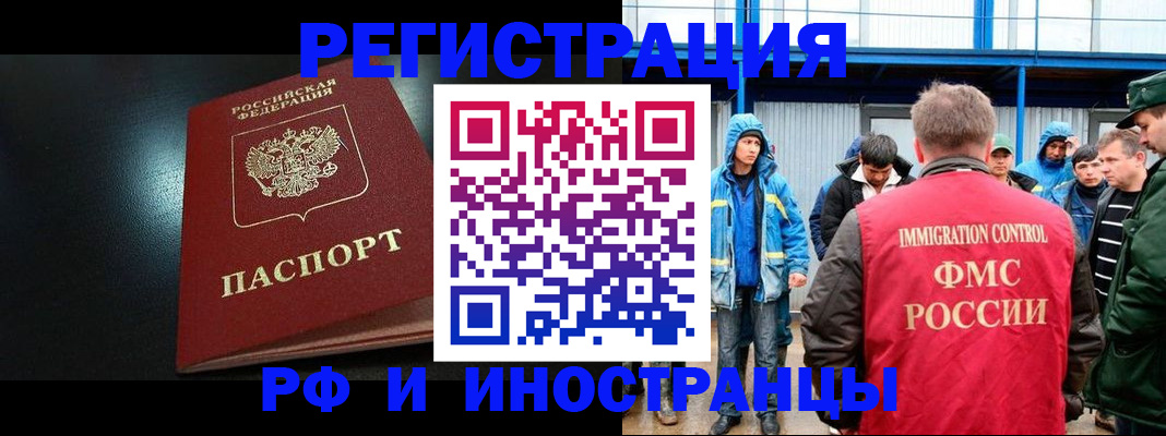 регистрация для дет. сада в Туле