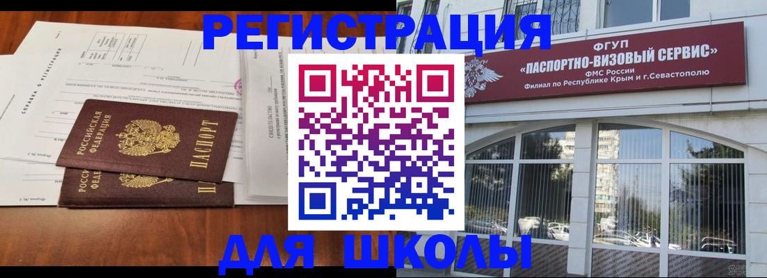 прописка от собственника в Туле