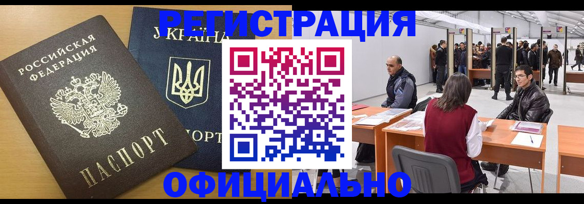 форма 3 в Туле
