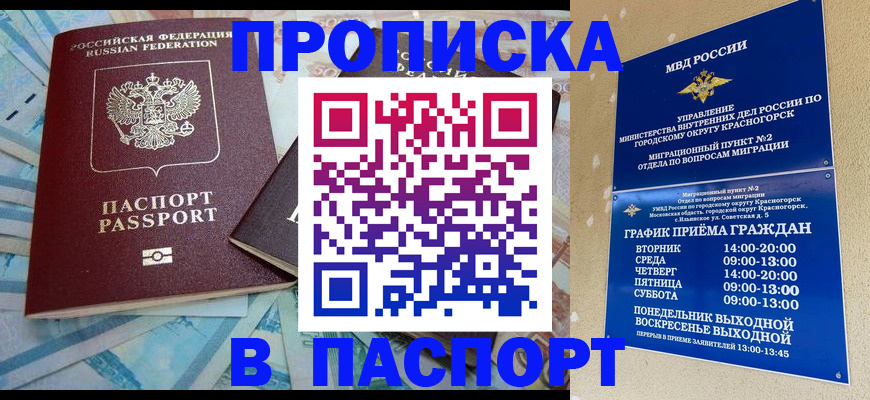 найти адрес прописки в Туле